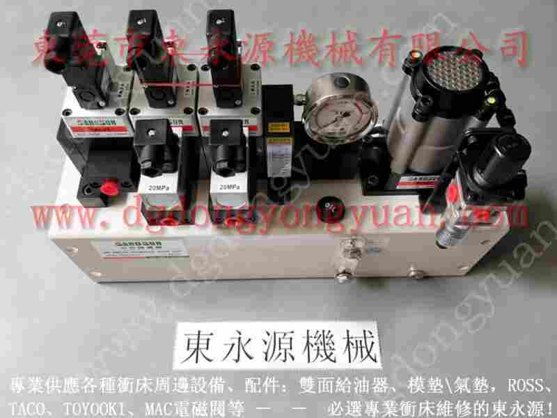 协易 冲床自动化设备,高速冲床锁模装置 找 东永源