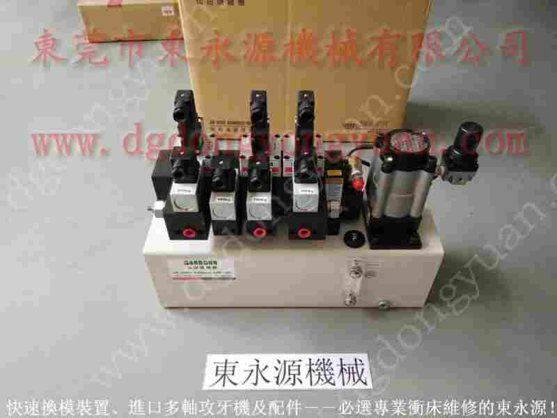 东永源 冲床摩擦片， WASINO冲床更换刹车片 找 东永源