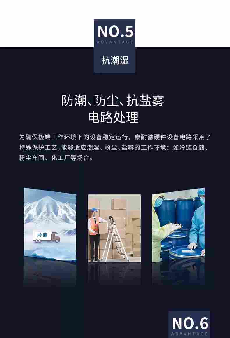 开关量转RS232 RS232转开关量