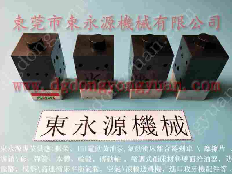 金丰 冲床配件，关东油泵代理维修 找 东永源