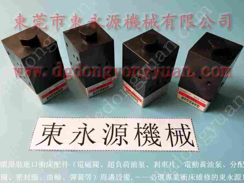 东泰 二手冲床，立兴陈冲床快速压模装置 找 东永源