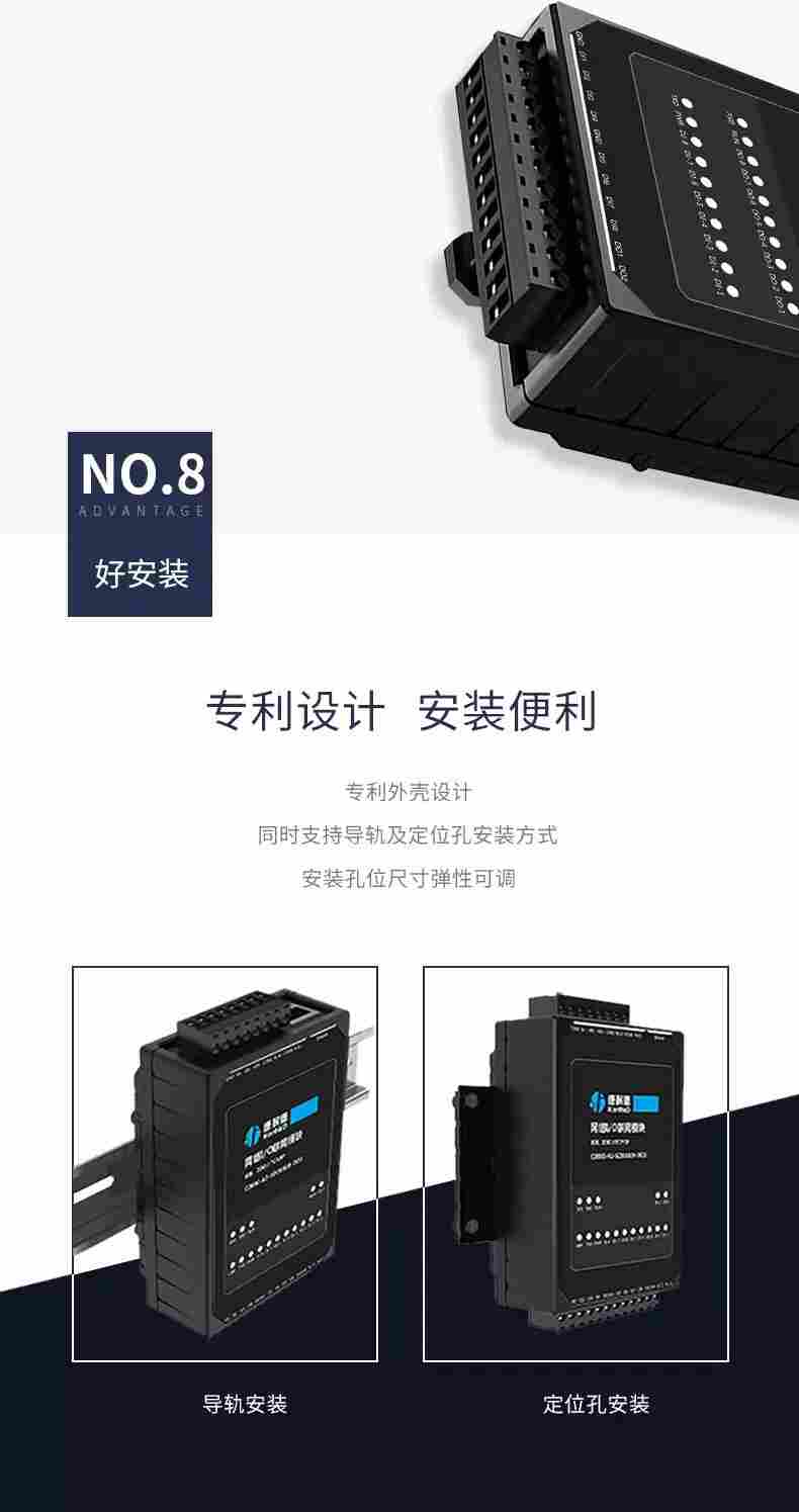 开关量转RS232 RS232转开关量