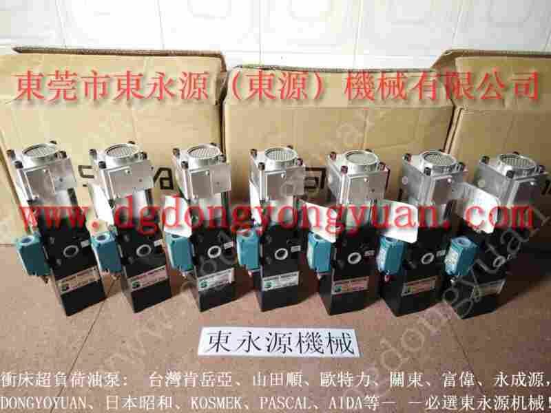 立兴陈 二手冲床,VA16-723气动泵 找 东永源