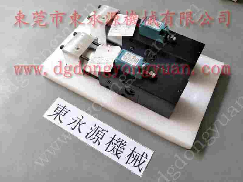 豪辉 冲床自动化设备，离合器间隔片 找 东永源