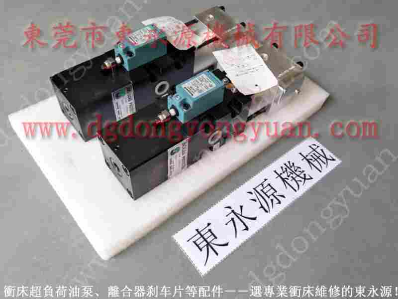 扬力 冲床配件，二手冲床批发 找 东永源