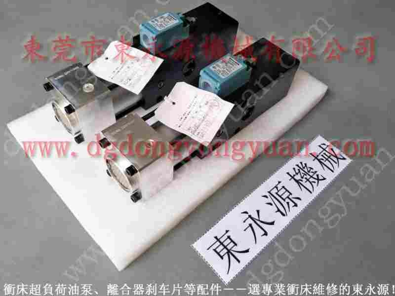 沃得 冲床自动化设备，金丰冲床CAC系列配件 找 东永源