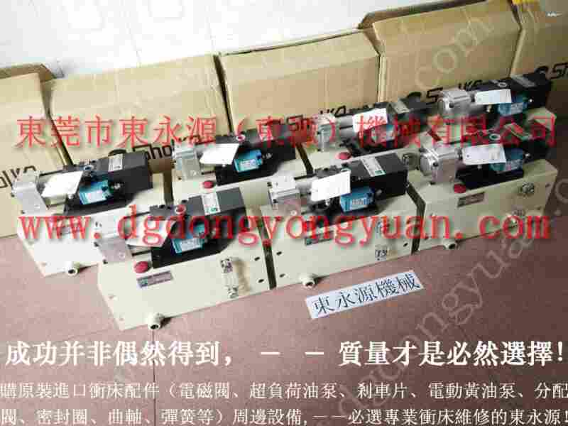 千昌冲床配件， 五金模具微调电机，耐用的扬力冲床气动泵 