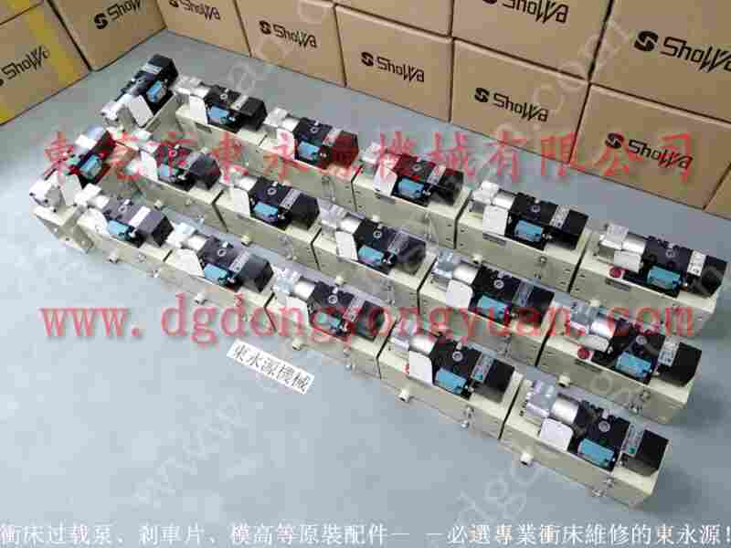 协易冲床配件， 冲床过载保护装置，现货PA06油泵 