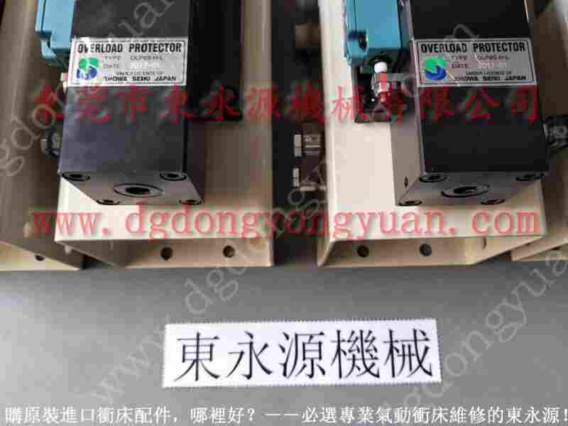 泰基山 冲床双手操作开关，不锈钢自动喷油装置 找 东永源