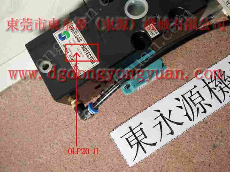 澳玛特冲床配件，滑块马达YPE2200-4Z 找  东永源