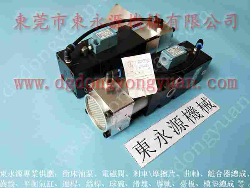 扬力 冲床配件，S-300-3R气垫 找 东永源