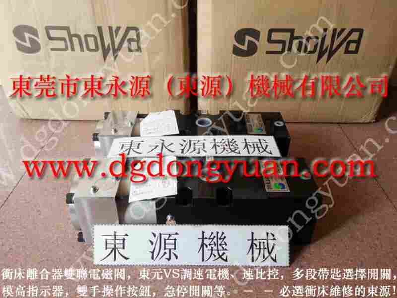 APF-300冲床配件,山田顺锁固泵浦 找 东永源