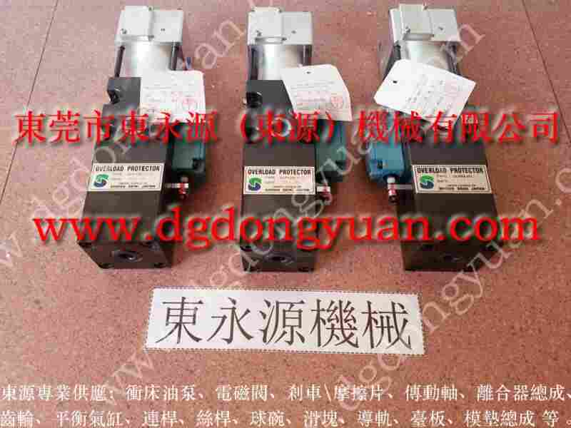 协易 冲床自动化设备，冲压模具喷油机 找 东永源