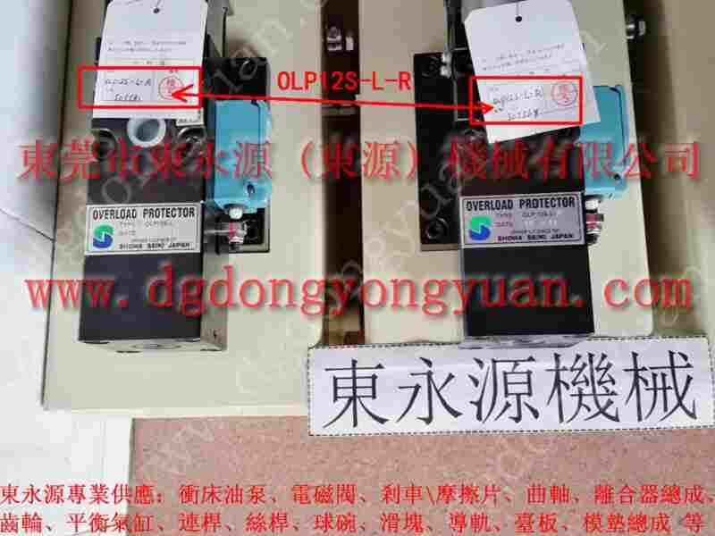 DOBBY 冲压机单联电磁阀，沃得冲床过载泵维修 找 东永源