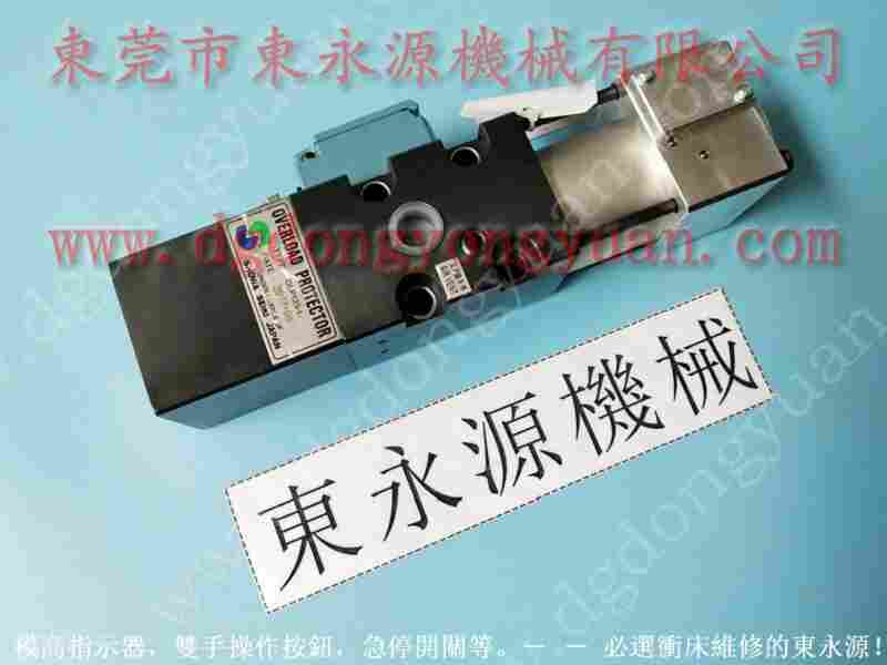 协易 冲床自动化设备，制动片抱闸片 找 东永源