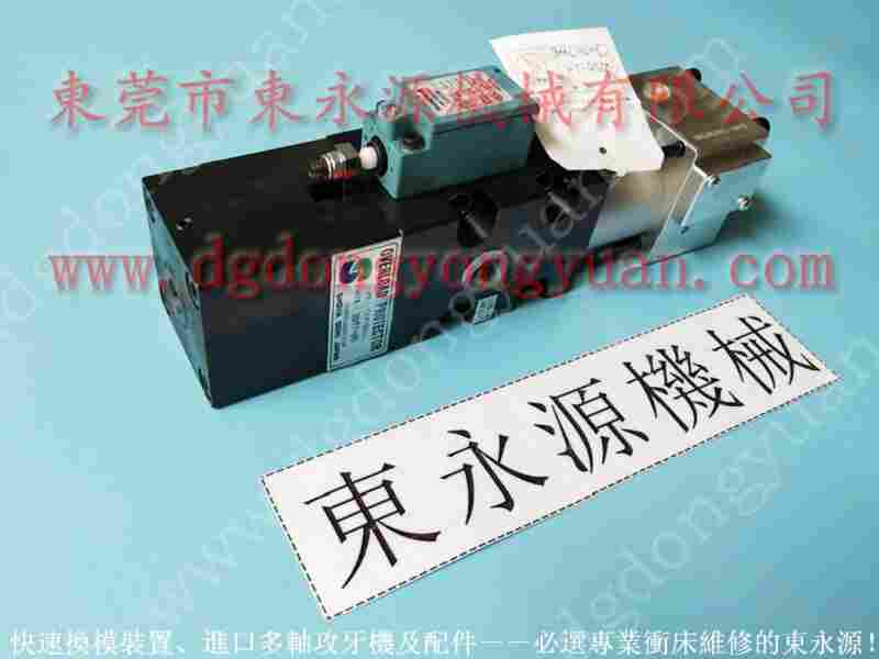 扬力 冲床配件，贝奇尔压力机黄油泵 找 东永源