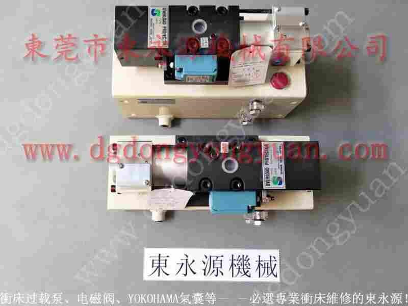 金丰 冲床配件，配件订制 找 东永源