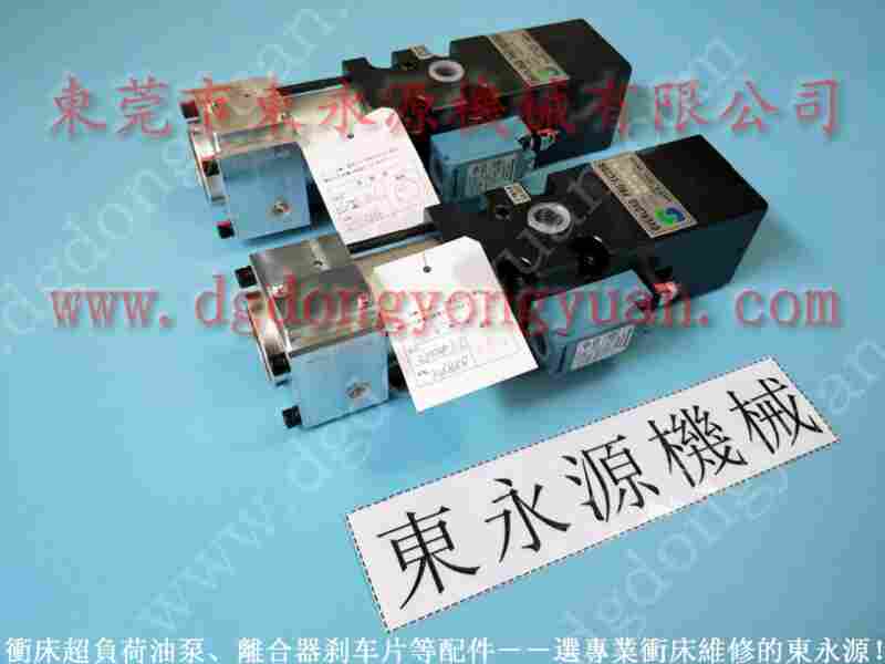 JH36-500D冲床配件，滑块锁固有浦 找  东永源