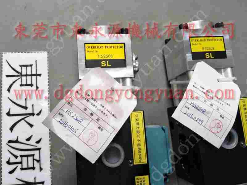 东泰 二手冲床，负荷过载泵 找 东永源