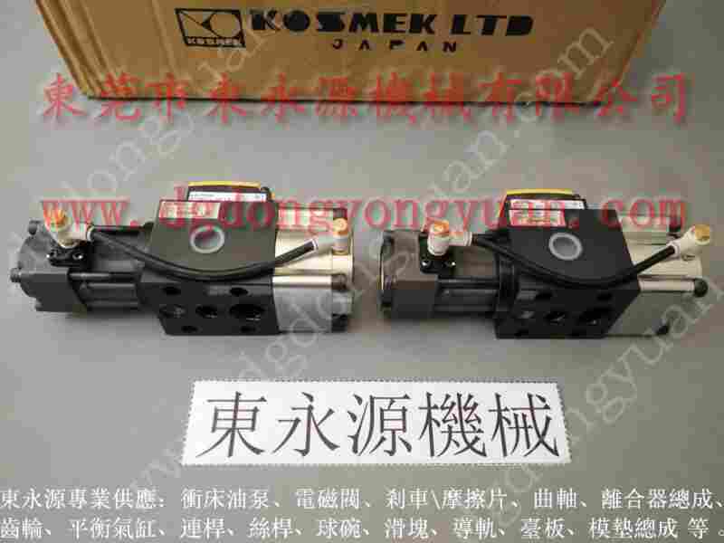 扬力 冲床配件，电动机调模 找 东永源