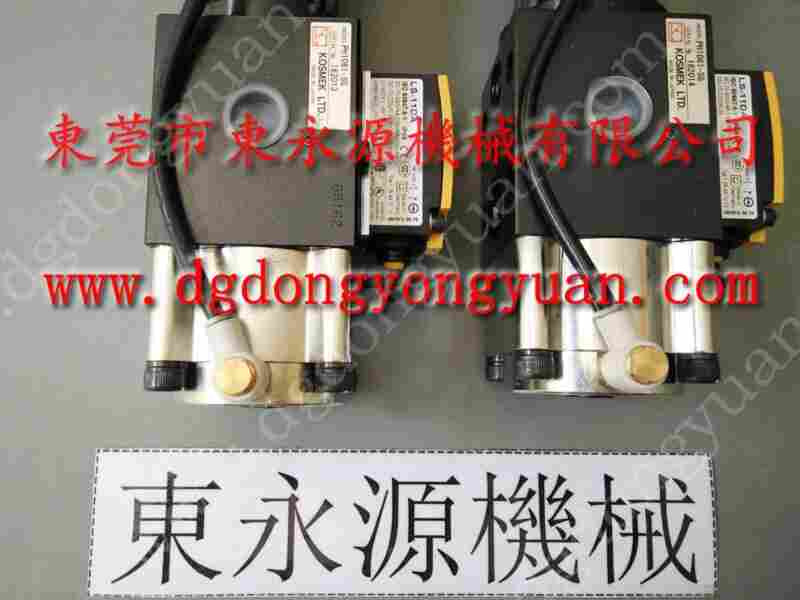 金丰 冲床配件，丰兴电磁阀 找 东永源