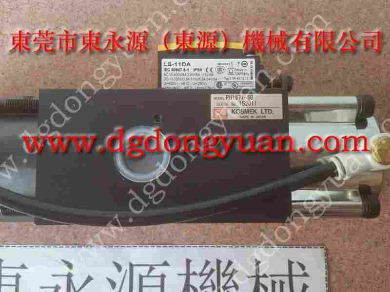 寮步冲床配件, 冲床快速换模系统,批发PB10锁紧泵