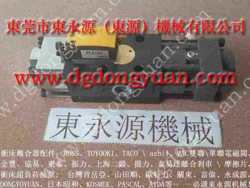 扬力 冲床配件，高速冲压机充气橡胶圈 找 东永源