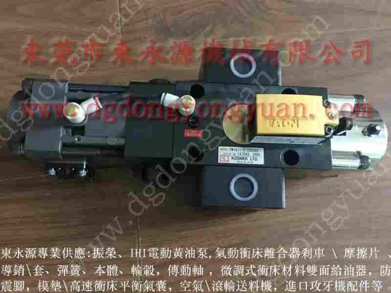 无锡冲床配件， 冲床旋转轴封，批发PE06S-N锁模泵 