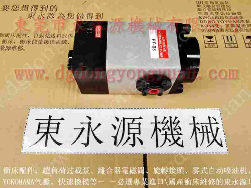 东泰 二手冲床，XSQ-125-R指示器 找 东永源