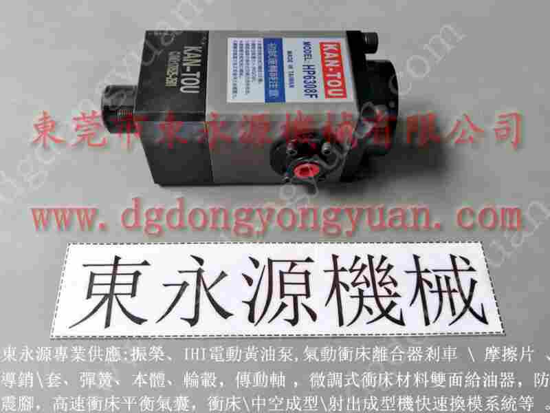 扬力 冲床配件，牛油阀 找 东永源