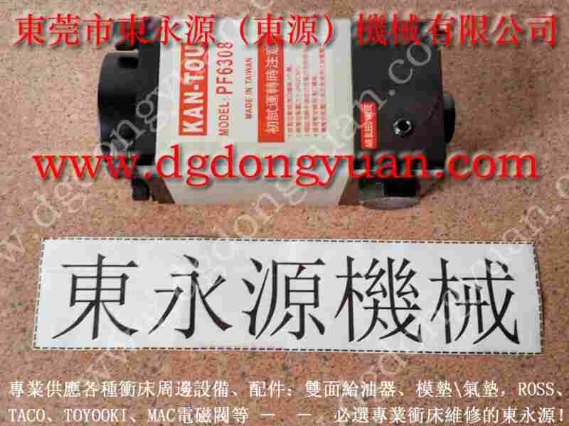 立兴陈 二手冲床，远东冲床YOKOHAMA气囊 找 东永源