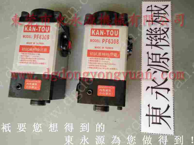 AKD-260冲床配件,旋转轴封 找 东永源