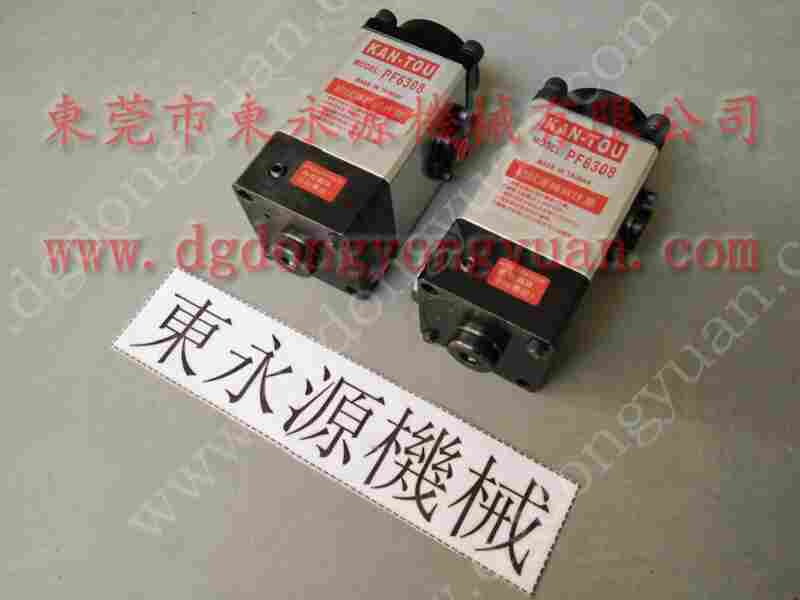 金丰 冲床配件， KINGAIR冲床气动泵 找 东永源