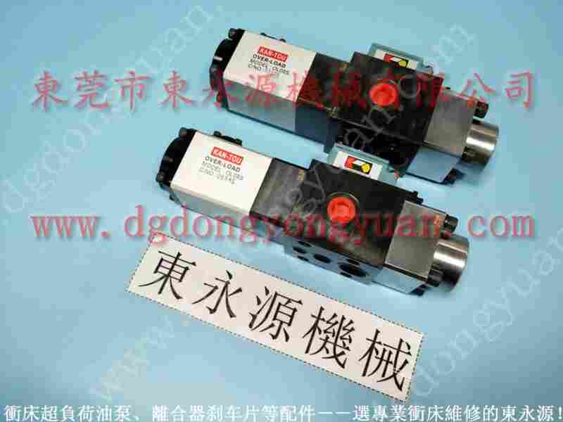 扬力 冲床配件，来令片 找 东永源