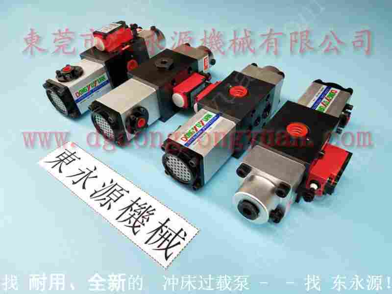 立兴陈 二手冲床，阿依达冲压机配件 找 东永源