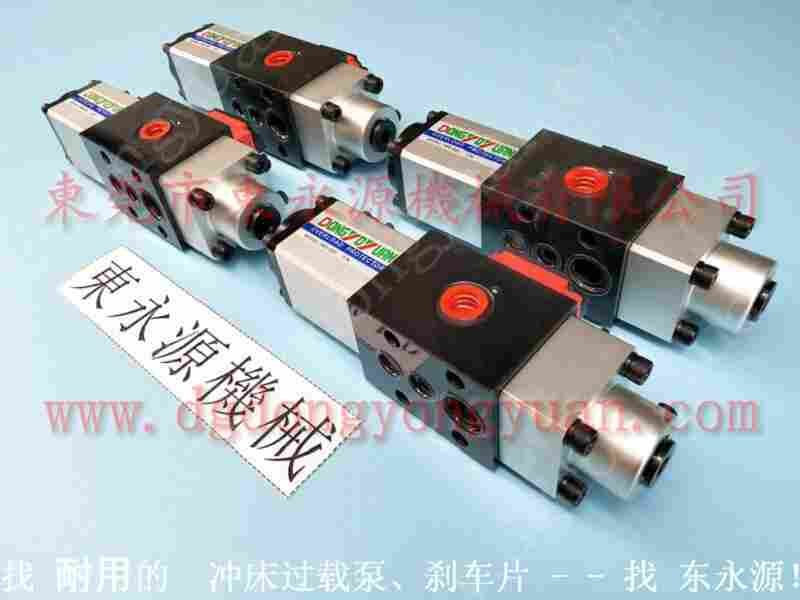 扬力 冲床配件，兴泰冲床刹车片 找 东永源