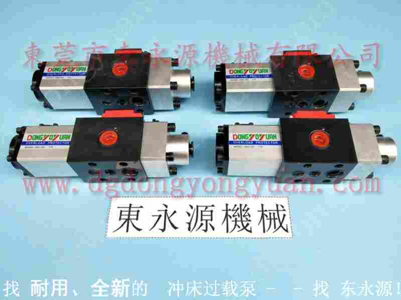 SENSON冲床配件,锁模油泵PB10 找 东永源