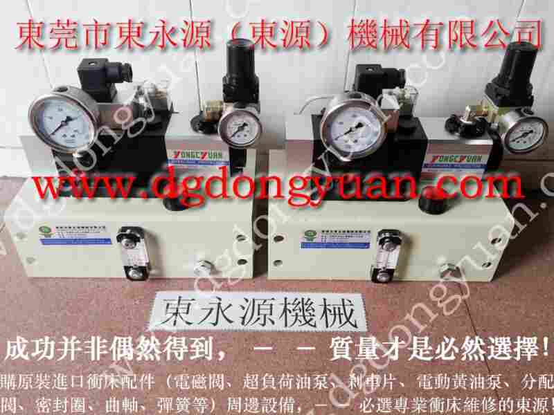 金丰 冲床配件，PH1070-HA-1油泵 找 东永源