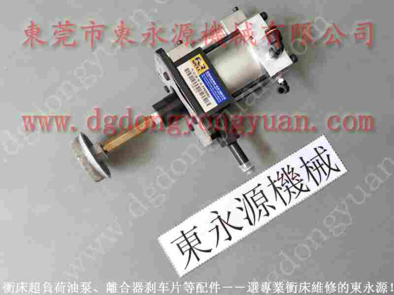 协易 冲床自动化设备，湿式离合制动器 找 东永源