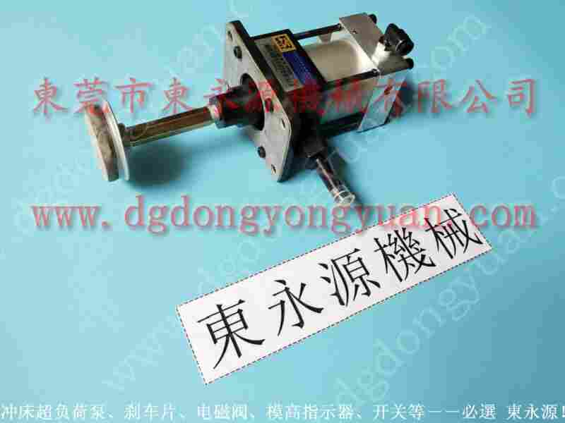 东泰 二手冲床，VS08-963气动泵 找 东永源