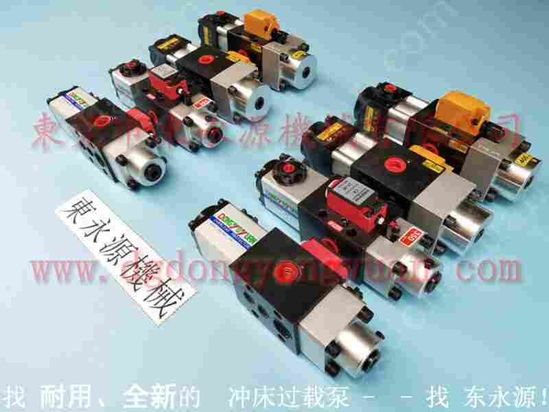 三好 冲床调模马达，离合板 找 东永源