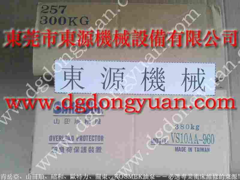 沃得 冲床自动化设备，铜套 找 东永源