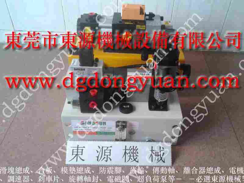 金丰 冲床配件,永嘉电动油脂泵 找 东永源