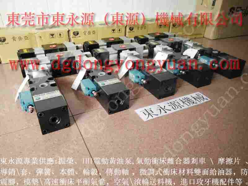 三好 冲床及注塑机快速换模， NSK离合器密封圈 找 东永源