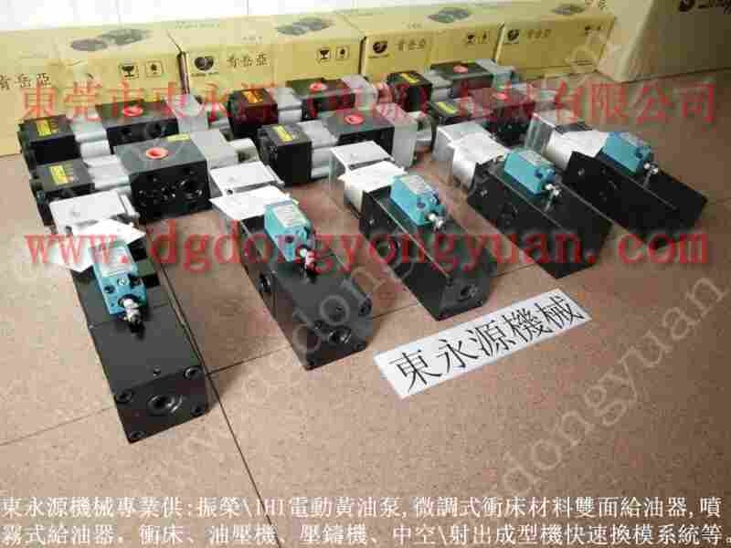 沃得 冲床自动化设备，昭和过载泵批发销售及维修 找 东永源