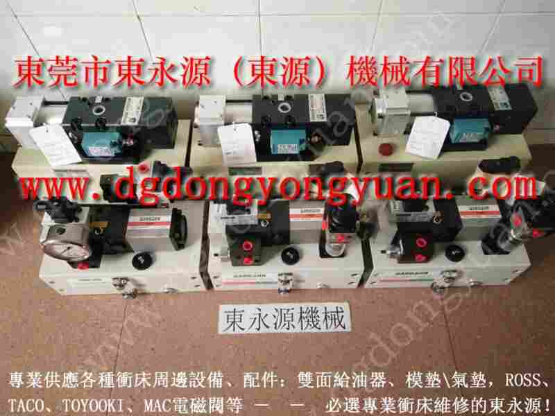 沃得 冲床自动化设备，高速冲床雾化喷油机 找 东永源