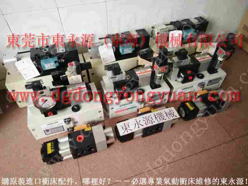 CFT-600冲床配件,肯岳亚运搬系统维修 找 东永源