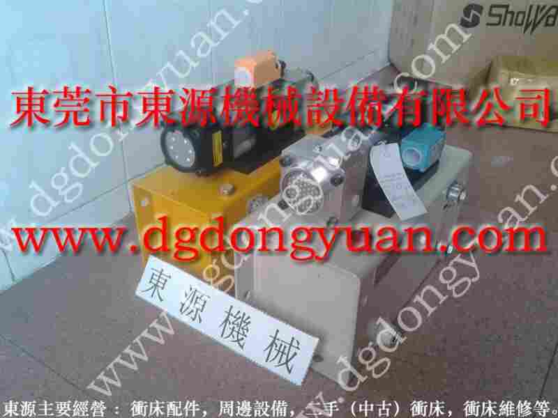 金丰 冲床配件，肯岳亚油箱 找 东永源