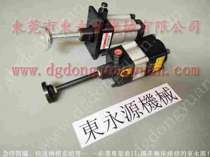 立兴陈 二手冲床，模高指示器 找 东永源