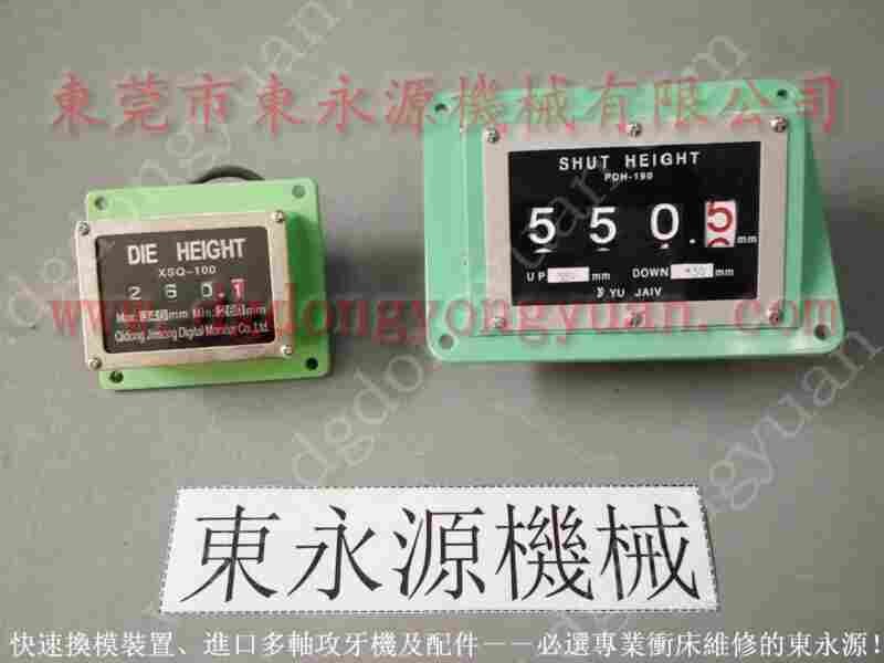 合肥 冲压机涂油装置，JINSONG DIGITAL指示器 找 东永源